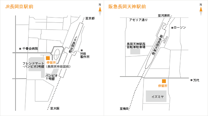 JR長岡京駅前と阪急長岡天神駅前のシャトルバス乗り場の地図